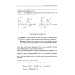 Electricité générale. Analyse et synthèse des circuits : cours et exercices corrigésédition 2eme édition 2021 (PDF)