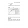 a C.A.O. des installations frigorifiques : Des machines classiques à la machine transcritique 2026 (PDF)